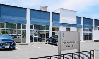 製造業トライボロジー「商品設計」エンジニアリング工場職場